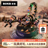 若客（ROKR）重裝戰(zhàn)地蝎 機(jī)械甲蟲金屬拼裝模型昆蟲兒童玩具積木男孩生日禮物 曬單實(shí)拍圖