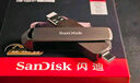 閃迪（SanDisk） 1TB USB3.2 Type-C 雙接口 高速固態(tài)U盤 讀1000MB/s 寫900MB/s 手機電腦 大容量優(yōu)盤 曬單實拍圖