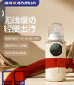 細(xì)萌（xeamun）奶瓶保溫套充電式無(wú)線便攜暖奶器寶寶嬰兒外出溫奶神器 10000毫安長(zhǎng)續(xù)航/18W快充/速熱 曬單實(shí)拍圖