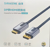 山澤DP轉HDMI轉接線(xiàn) 4K60Hz高清DisplayPort轉HDMI2.0視頻線(xiàn)電腦臺式機接電視顯示器轉換線(xiàn) 1.5米DH615 曬單實(shí)拍圖