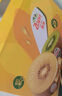 佳沛（zespri）新西蘭 陽光金果12粒單果約122-146g 獼猴桃 中秋水果禮盒 曬單實拍圖