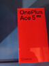 一加ace5競(jìng)速版手機(jī)天璣 9400e 風(fēng)馳游戲內(nèi)核 游戲電競(jìng)性能手機(jī)好用 逐浪白 12GB+256GB 活動(dòng)專享【無(wú)贈(zèng)品無(wú)返現(xiàn)】 曬單實(shí)拍圖