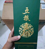 五糧液股份 五糧春 二代 菁萃 濃香型白酒 52度 550ml 大容量 單瓶裝 曬單實(shí)拍圖