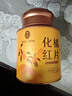 雷允上 化橘紅片15年 100g 廣東茂名化州化橘紅 胎果桔紅切片陳年化橘紅 曬單實(shí)拍圖