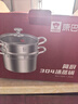 康巴赫蒸鍋304不銹鋼大容量湯鍋多功能蒸煮鍋具22cm復(fù)底燃?xì)怆姶艩t通用 曬單實(shí)拍圖