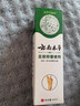 CNDK外用腳臭腳汽腳輕松噴霧劑足部腳癢水泡脫皮糜爛腳汗男女通用溫和 今日活動【強效款-2盒療城裝】 曬單實拍圖