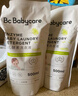 bc babycare嬰兒洗衣液無酒精寶寶專用嬰幼兒童酵素去污洗衣液組合套裝 【補(bǔ)充裝】500ml*2袋 曬單實(shí)拍圖