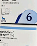 諾和諾德一次性無(wú)菌注射胰島素針醫用械字號糖尿病胰島素無(wú)菌注射諾和泰 【半月量】6mm*32G*7支*5盒 35支 曬單實(shí)拍圖