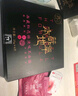 清一 清一西藏紅花清肌綠豆泥面膜(深層清潔控油補(bǔ)水防痘收縮毛孔) 曬單實(shí)拍圖