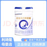 合生元（BIOSTIME）貝塔星耀 幼兒配方奶粉 好吸收 3段(12-36個(gè)月) 700g 新國(guó)標(biāo) 曬單實(shí)拍圖