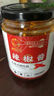 川娃子 調(diào)味料 油潑辣子 涼拌汁 下飯拌菜料 辣椒醬 三次淋油辣椒油230g 曬單實拍圖