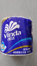 維達（Vinda）有芯卷紙 藍色經(jīng)典4層160克*27卷 厚韌耐用 衛生紙卷筒紙紙巾整箱 曬單實(shí)拍圖
