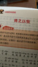 【全20冊】閱讀經(jīng)典啟迪智慧彩圖注音版小學(xué)生兒童課外閱讀故事繪本助力成長(cháng) 小故事大道理 無(wú)規格 曬單實(shí)拍圖