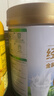完達山（wondersun）益生元富含硒鈣中老年奶粉800g*2禮盒裝中秋送禮送長(cháng)輩 曬單實(shí)拍圖