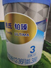 惠氏（Wyeth）進(jìn)口幼兒配方奶粉鉑臻3段780g*2+350g 曬單實(shí)拍圖