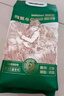 金沙河新疆面粉京東自營(yíng)官方旗艦店 雪花小麥粉麥芯粉 包子餃子面條10斤 曬單實(shí)拍圖