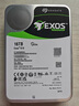 希捷（SEAGATE）企業(yè)級硬盤 8TB 256MB 7200RPM CMR垂直 SATA 希捷銀河Exos 7E10系列 服務(wù)器硬盤ST8000NM017B 曬單實拍圖