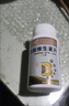 同仁堂 B族維生素片160片 復合維生素b1b2b6b12維生素cde葉酸煙酰胺泛酸 曬單實(shí)拍圖