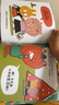 樂(lè)樂(lè)趣 桑尼有主意 社交啟蒙引導(dǎo)繪本（3冊(cè)）2歲+幼兒園學(xué)前教育親子共讀情商培養(yǎng)睡前故事書(shū) 曬單實(shí)拍圖