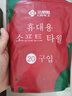 潔麗雅（Grace）壓縮毛巾加厚一次性洗臉巾20粒便攜旅游戶外神器酒店用品1包裝 曬單實(shí)拍圖