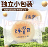 爸爸糖手工吐司DADDY SWEETY TOAST豆乳餐包436g/盒(10袋)納豆夾心軟面包吐司點(diǎn)心早餐代餐源頭直發(fā) 曬單實(shí)拍圖