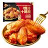 CP正大食品爆汁十翅桶奧爾良口味0.9斤雞翅 小雞腿燒烤油炸 曬單實(shí)拍圖