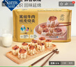 蔡瀾 黑椒牛肉紙皮燒賣 1.32千克 1.32kg 曬單實(shí)拍圖