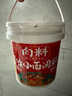 向料重慶小面調(diào)料麻辣桶裝拌面醬1kg調(diào)味品麻辣燙燒烤蘸料涼拌辣椒醬 曬單實(shí)拍圖