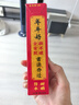 夢(mèng)橋喬遷安居對(duì)聯(lián)喬遷之喜對(duì)聯(lián)裝飾新房入戶門貼搬家進(jìn)宅大吉新居儀式 曬單實(shí)拍圖