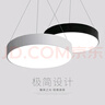 街派簡(jiǎn)約現代LED吊燈辦公室圓形吊線(xiàn)燈會(huì )議室商場(chǎng)店鋪網(wǎng)咖健身房 黑框50cm三色變光 曬單實(shí)拍圖