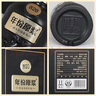 古井貢酒 中國香古20 濃香型白酒 52度 500ml*2瓶 雙瓶裝 年份包裝隨機 曬單實拍圖