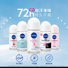 妮維雅（NIVEA）【孫穎莎同款】抑汗香體止汗露腋下干爽滾珠精華爽身走珠液50ml*2 曬單實(shí)拍圖