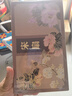 天色宋扇書簽禮盒中國(guó)風(fēng)禮物故宮文創(chuàng)杭州伴手禮品旅游博物館畢業(yè)紀(jì)念教師節(jié)禮物女送老師生日TS-5981 曬單實(shí)拍圖