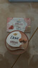 多芬身體滋潤磨砂膏乳霜280g 澄糖椰香 【胖東來同款】 溫和磨砂 (包裝隨機) 曬單實拍圖