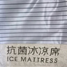 雅鹿冰絲涼席三件套夏天席子學(xué)生宿舍單人嬰兒夏季床單軟席可水洗機(jī)洗 抗菌冰涼席-灰 90cm*190cm 單涼席 曬單實(shí)拍圖