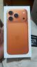 Apple/蘋果 iPhone 17 Pro Max 512GB 星宇橙色 支持移動聯(lián)通電信5G 雙卡雙待手機 曬單實拍圖
