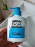 碧柔（Biore）清爽去油深層清潔洗面奶男士保濕潔面露150ml 溫和潔面去角質(zhì)自營 曬單實拍圖