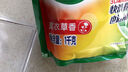 超能 潔凈柔護(鮮艷亮麗)洗衣液 橙花茉莉香 1kg*1袋 15分鐘快洗 曬單實拍圖