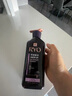 呂（Ryo）紫呂強韌防斷健爽控油洗護套裝 洗400ml*2+護400ml 曬單實拍圖