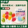 七小七元氣vc無糖棒棒糖10支70g不傷牙兒童0添加健康水果糖果寶寶零食 曬單實拍圖