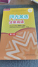 陽光英語分級閱讀 中學(xué)初中高中英語課外讀物 外研社 高一上(9冊讀物+1冊指導(dǎo)) 曬單實(shí)拍圖