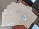 用友表單A4憑證封面連背一體式帶脊背 150g加厚木漿 298*212*30mm 25張/包 配套a4用友記賬憑證紙 DX01036 曬單實(shí)拍圖