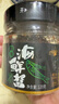 李村海鮮醬香辣原味拌面拌飯脂渣鲅魚(yú)醬青島特產(chǎn)原味1瓶+香辣味1瓶 曬單實(shí)拍圖