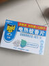 雷達(dá)（Raid）基孔肯雅熱電蚊香片 120片+無(wú)線加熱器 無(wú)香型 防蚊蟲 超市同款 曬單實(shí)拍圖