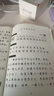 晨光（M&G）文具L型網(wǎng)紗拉鏈袋套裝 科目分類(lèi)袋文件袋小學(xué)生加厚學(xué)科袋大容量大開(kāi)口 語(yǔ)數(shù)英綜ADM945AY-A 曬單實(shí)拍圖