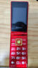 金立（Gionee）老年人手機(jī)4G全網(wǎng)通翻蓋老年機(jī) 2.8