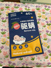 創(chuàng  )惠仁日本除螨包床上用除螨蟲(chóng)孕嬰嬰兒專(zhuān)用去螨蟲(chóng)清除神器除螨蟲(chóng)跳蚤 10包【20片】 曬單實(shí)拍圖