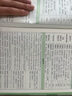 2026萬(wàn)唯中考新書(shū)知識速查初中小四門(mén)知識點(diǎn)快速定位速查必背清單人教版初一初二初三道法歷史生物地理基礎知識手冊萬(wàn)維旗艦店 【道法+歷史】2本套裝 曬單實(shí)拍圖