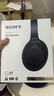 索尼（SONY） WH-1000XM4無線藍牙耳機智能降噪頭戴式高解析度重低音耳麥 電腦游戲辦公網(wǎng)課學習出街圖書館宿舍 黑色 曬單實拍圖