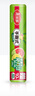 美麗雅食品級一次性保鮮膜點(diǎn)斷式25cm*60米加厚可微波爐冰箱家用 曬單實(shí)拍圖